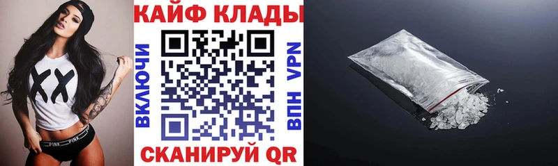 Купить Кириллов БУТИРАТ Меф Амфетамин