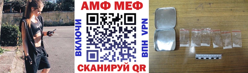 АМФ Premium ОМГ ОМГ рабочий сайт Кириллов как найти наркотики
