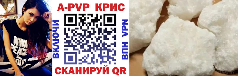 APVP СК КРИС Кириллов
