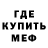 Метадон мёд Aruka Muhamedbek