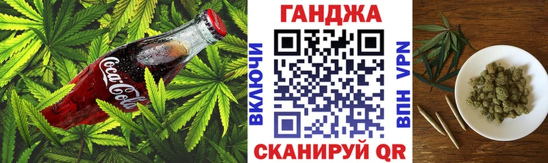 Cannafood конопля  Кириллов 