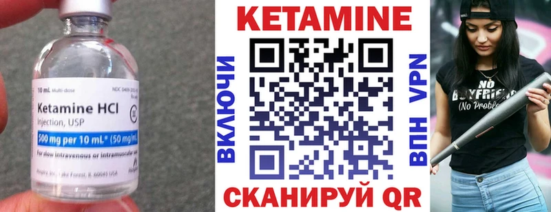 Кетамин VHQ  Кириллов 