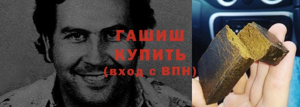 ПСИЛОЦИБИНОВЫЕ ГРИБЫ Бугульма