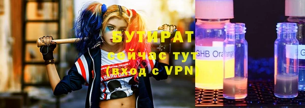 амф Бородино