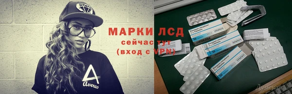 кокаин перу Бронницы