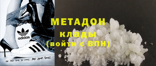 амф Бородино