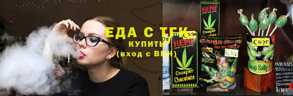 ПСИЛОЦИБИНОВЫЕ ГРИБЫ Бугульма