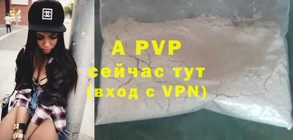 кокаин перу Бронницы