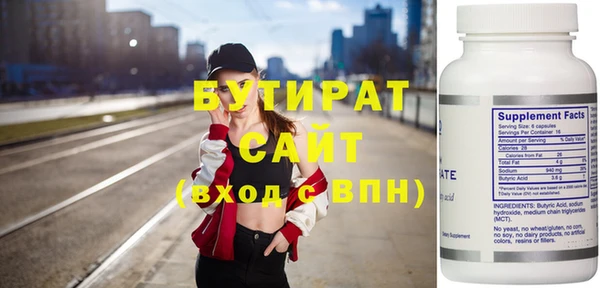 ПСИЛОЦИБИНОВЫЕ ГРИБЫ Бугульма