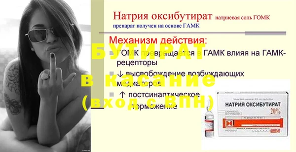 кокаин перу Бронницы