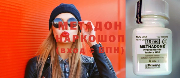 амф Бородино