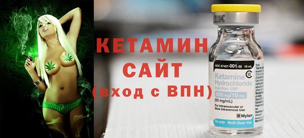 амф Бородино