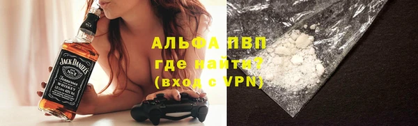 кокаин перу Бронницы