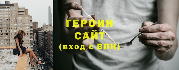 кокаин перу Бронницы