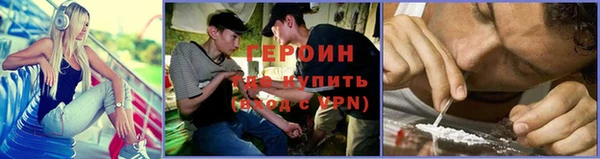 кокаин перу Бронницы