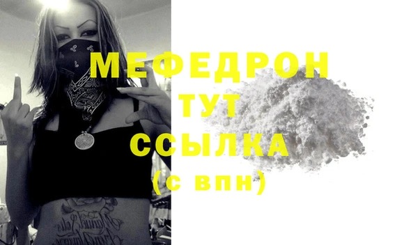 мефедрон Тихвин