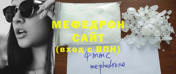 ПСИЛОЦИБИНОВЫЕ ГРИБЫ Бугульма