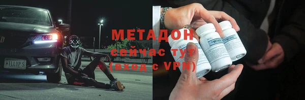 ПСИЛОЦИБИНОВЫЕ ГРИБЫ Бугульма