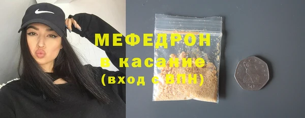 кокаин перу Бронницы