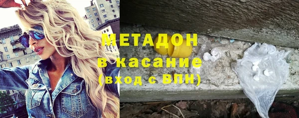 кокаин перу Бронницы