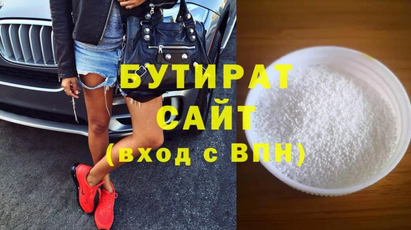 ПСИЛОЦИБИНОВЫЕ ГРИБЫ Бугульма