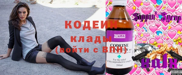 кокаин перу Бронницы