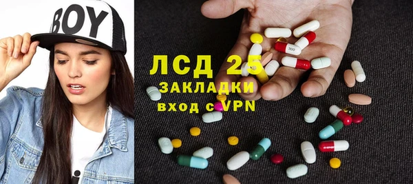 ПСИЛОЦИБИНОВЫЕ ГРИБЫ Бугульма