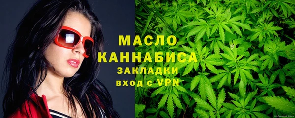 ПСИЛОЦИБИНОВЫЕ ГРИБЫ Бугульма