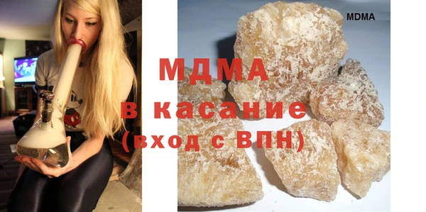 кокаин перу Бронницы