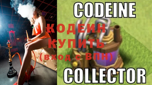 кокаин перу Бронницы