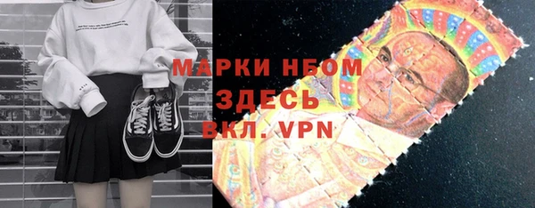 кокаин перу Бронницы