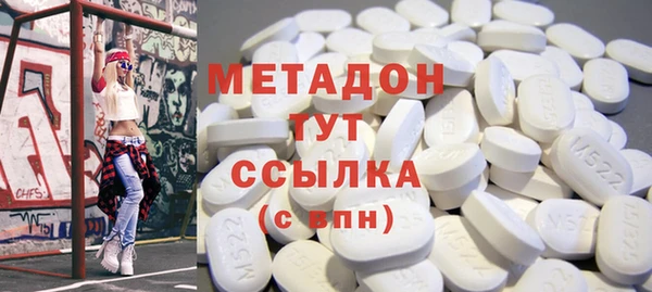 ПСИЛОЦИБИНОВЫЕ ГРИБЫ Бугульма