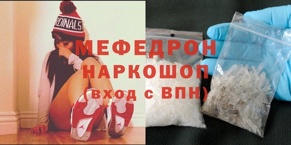 ПСИЛОЦИБИНОВЫЕ ГРИБЫ Бугульма