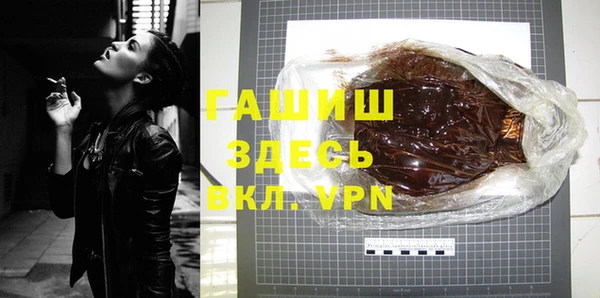 марки nbome Тавда