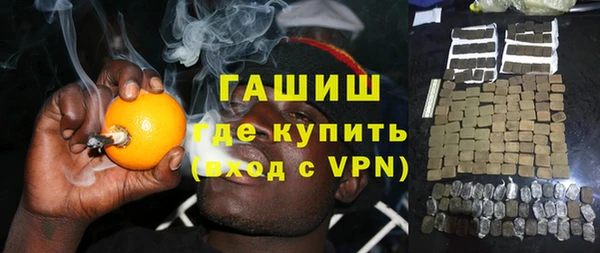 ПСИЛОЦИБИНОВЫЕ ГРИБЫ Бугульма