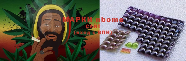 ПСИЛОЦИБИНОВЫЕ ГРИБЫ Бугульма