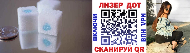 Лсд 25 экстази кислота  дарнет шоп  Кириллов 