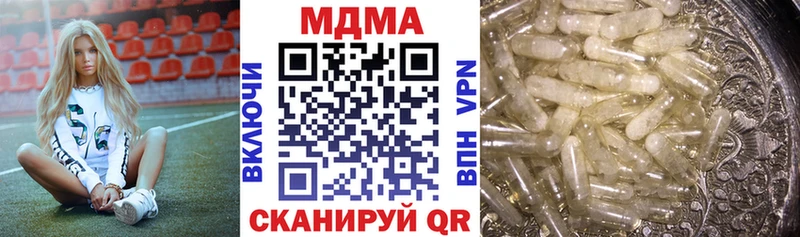 МДМА crystal  Кириллов 