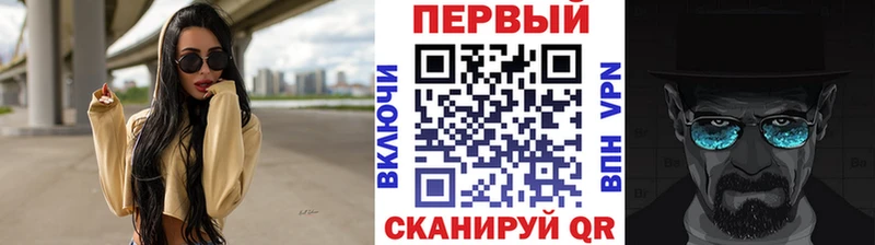 МЕТАМФЕТАМИН винт  Кириллов 