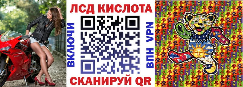 Марки 25I-NBOMe 1500мкг  Кириллов 