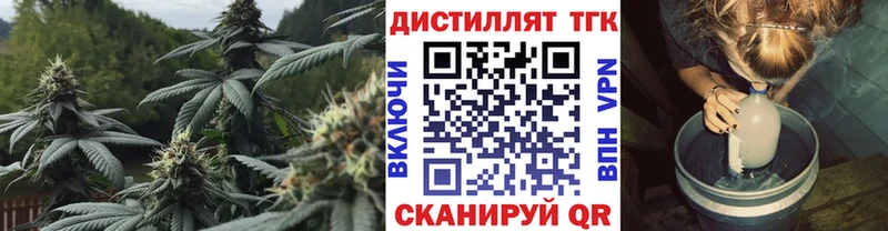 где купить наркоту  Кириллов  ТГК концентрат 