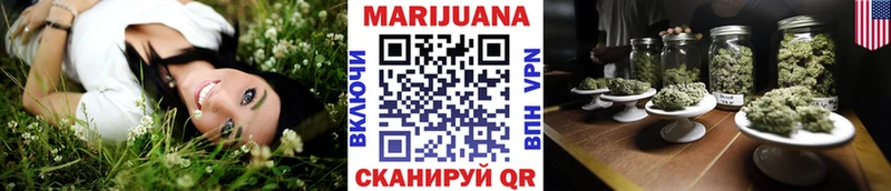 Каннабис White Widow  Кириллов 